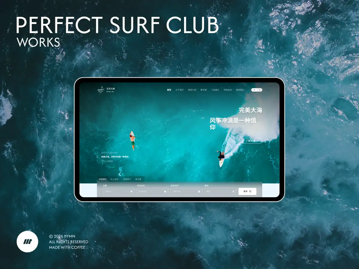 Perfect Surf Club